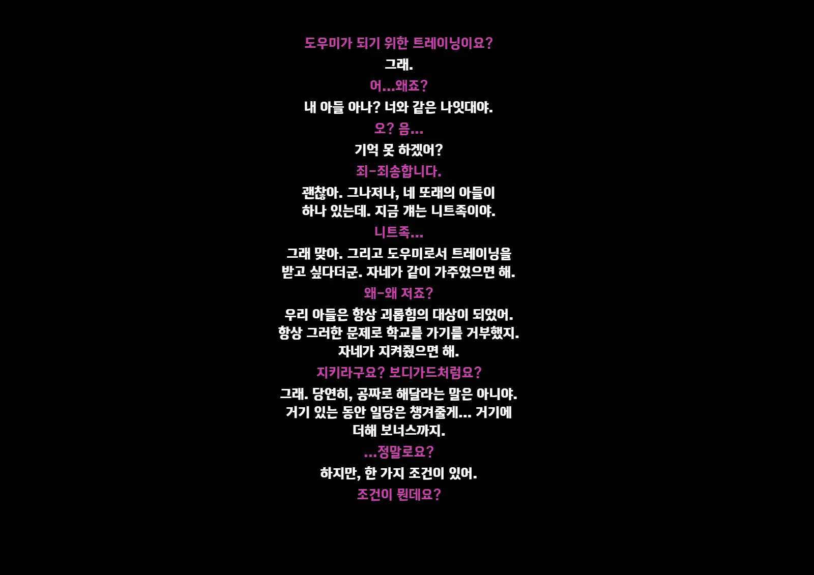 Yankee Josouko Helper Vol. 1 ~Chijoku No Mesu-Ka Kunren~ | 양키 여장 도우미 Vol. 1 ~ 치욕스러운 여성화 트레이닝 ~